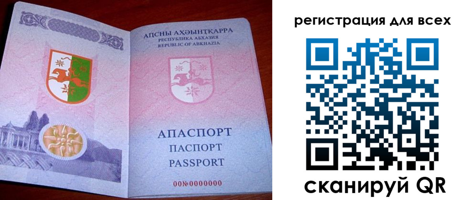 временная регистрация госуслуги в Светлограде