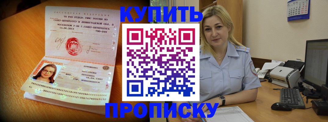 форма 3 в Светлограде